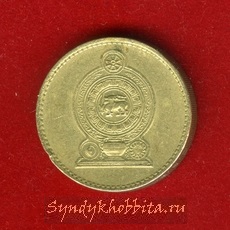 5 рупий 1986 года Цейлон